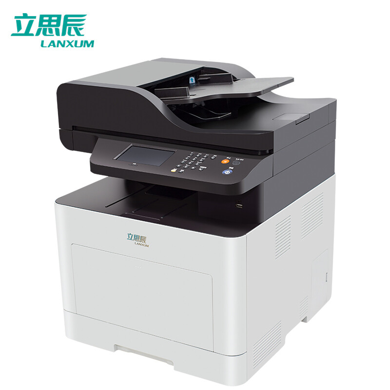 立思辰（LANXUM）A4彩色多功能一体机GA7330cdn 打印/扫描/复印，自动双面、网络打印
