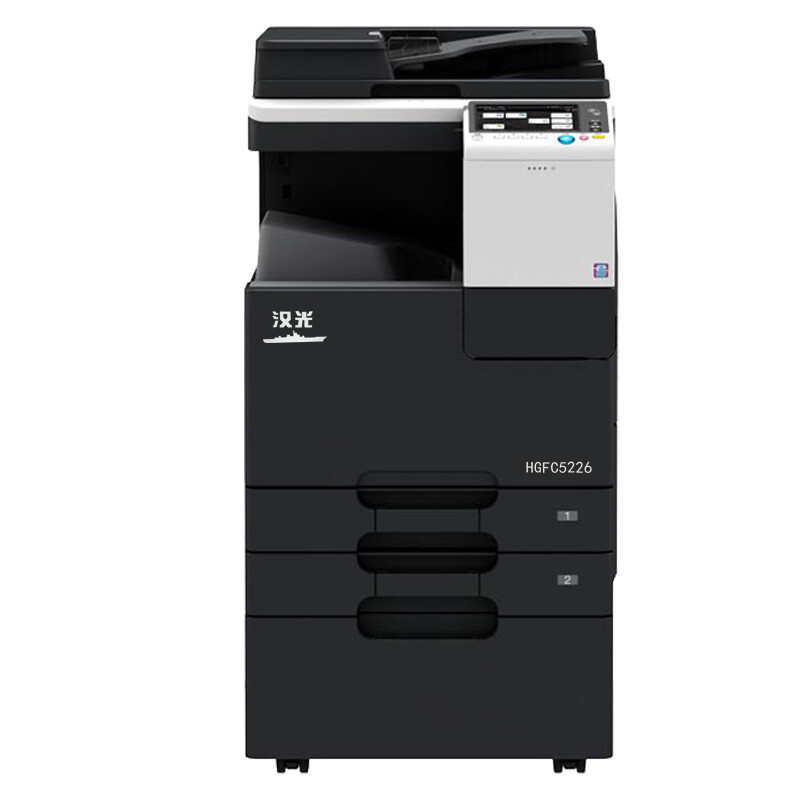 汉光 HGFC5226 多功能数码彩色激光复印机 A3彩色复印机 打印/复印/扫描