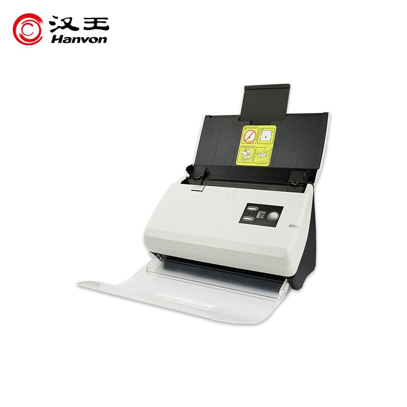 汉王（Hanvon）XY-7035馈纸式高速档案扫描仪A4幅面彩色双面自动进纸办公文档35ppm/70ipm
