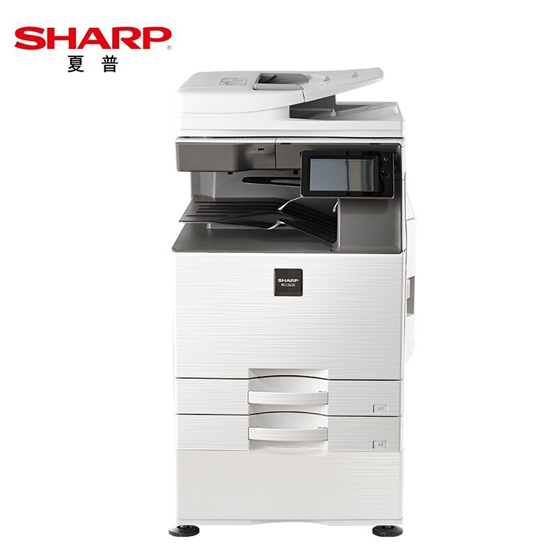 彩色激光复印机 夏普/Sharp MX-C2622R 双纸盒配置