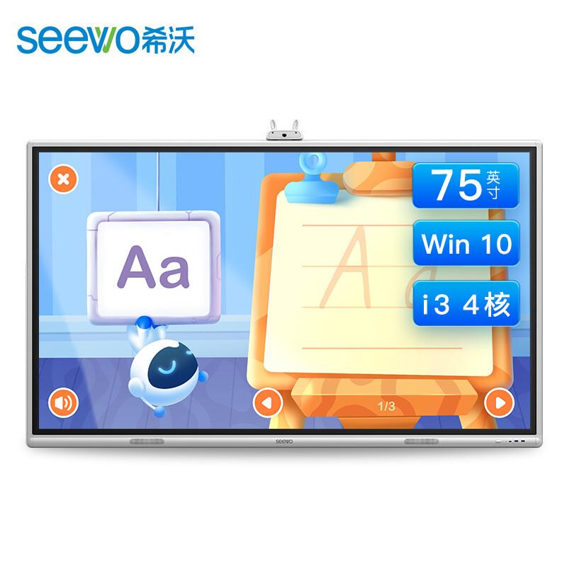 希沃 seewo Y375XA 75英寸 i3/4G/256G 幼教一体机触摸电视教育平板 触控一体机（含WM4 PRO麦克风）