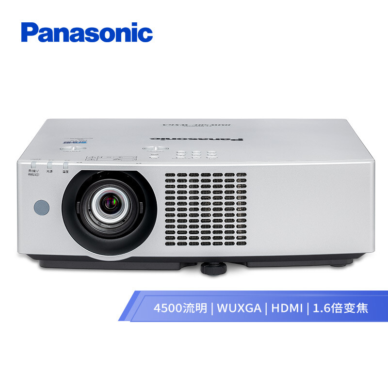 松下（Panasonic）PT-BMZ40C 液晶激光投影机 商务教育工程 投影仪