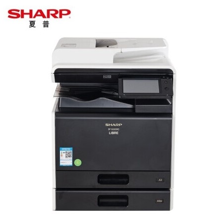 夏普（SHARP） BP-C2522R A3彩色多功能数码复合机（含双面输稿器+双纸盒）彩色激光复印机