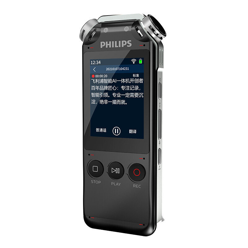 飞利浦（PHILIPS）录音笔 VTR7500 16GB 语音转文字 八麦克专业高清降噪