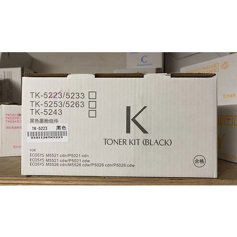 德丽 TK-5223K 黑色 墨粉/碳粉