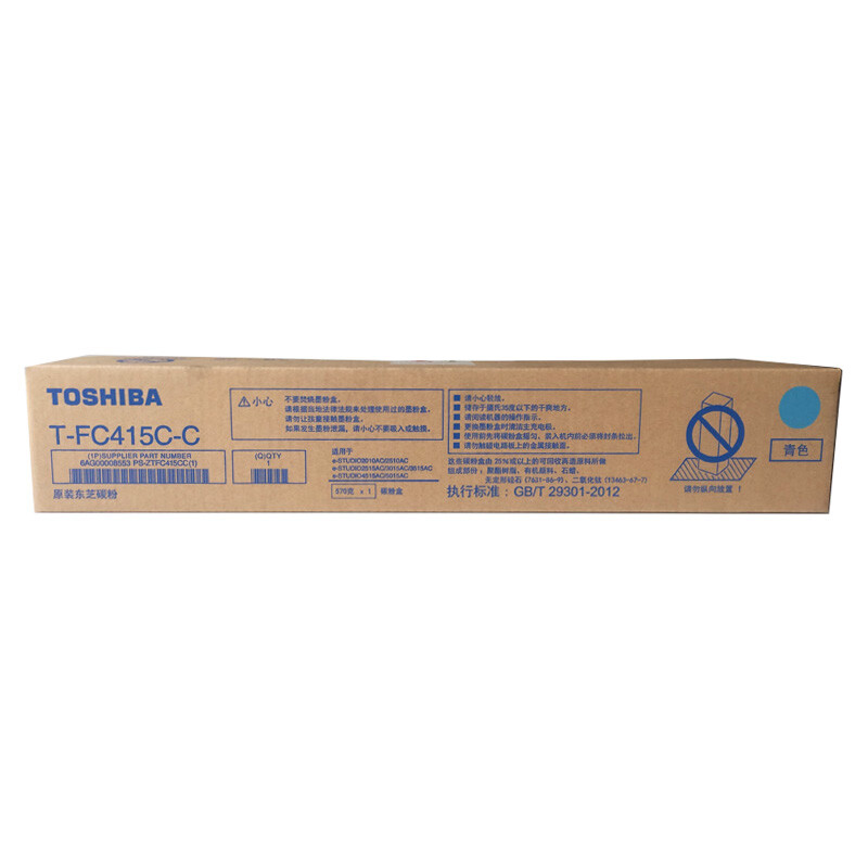 东芝（TOSHIBA）T-FC415C-C蓝色墨粉/碳粉 T-FC415CC适用FC-2110/2610/2615/3115/3615/4615/5115AC