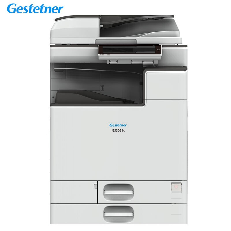 基士得耶（Gestetner）GS3021c A3彩色激光复印机 双纸盒配置