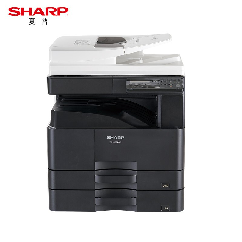 黑白复印机 夏普/Sharp BP-M2522R 黑白 双纸盒