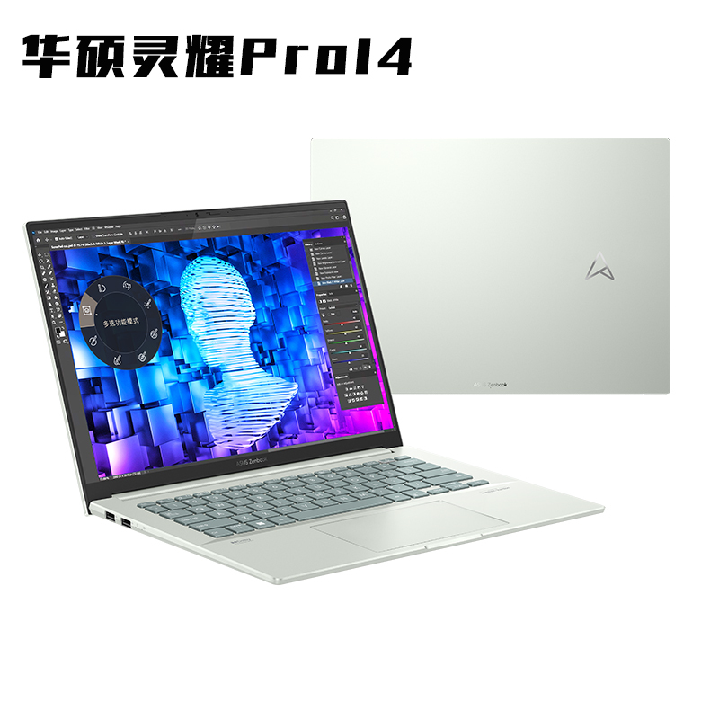 华硕/ASUS 灵耀Pro14 笔记本电脑 14英寸 i7-12700 16G 512G 3050Ti-4G