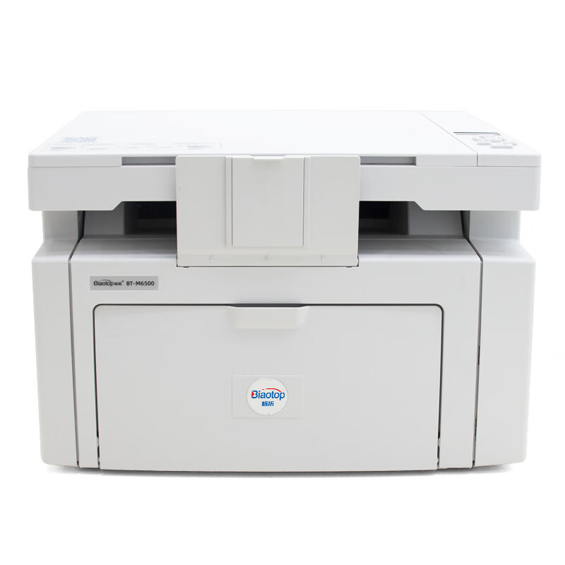标拓BT-M6500 打印/复印/扫描三合一 激光打印机