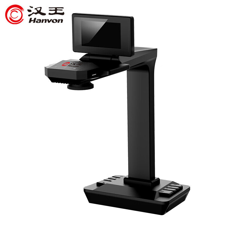 扫描仪 汉王/HanWang HW-29F 高拍仪 A3 USB