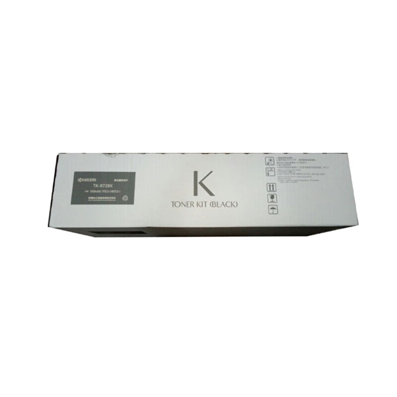 京瓷（KYOCERA）TK-8728K黑色墨粉盒 适用于京瓷7052ci 8052ci系列