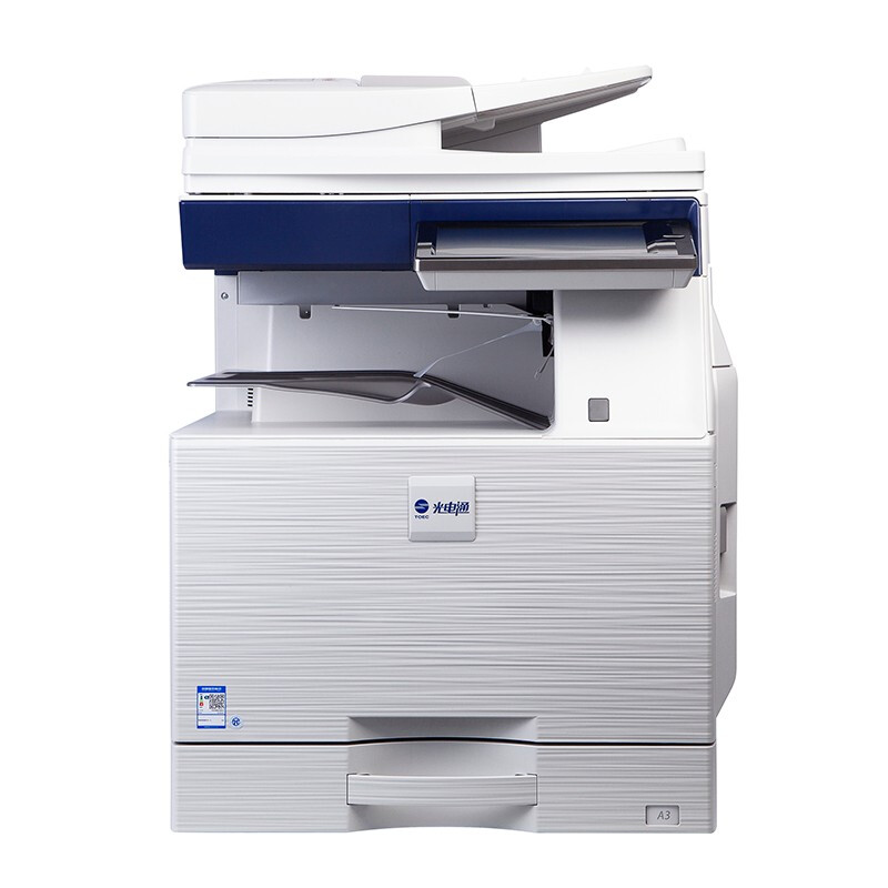 光电通 MC3550CDN彩色激光复印机 双纸盒