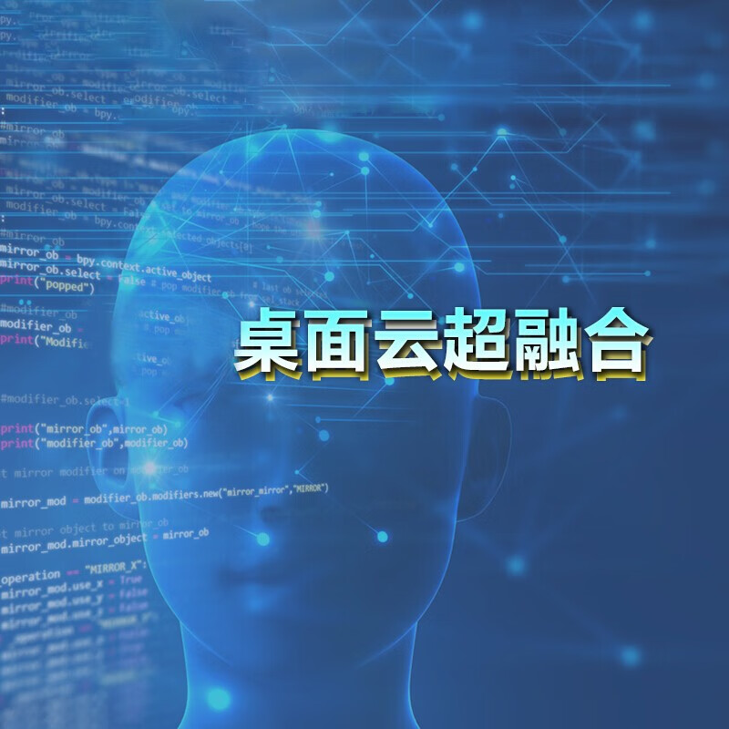 华为 FusionCube 一体机 磁盘阵列服务器