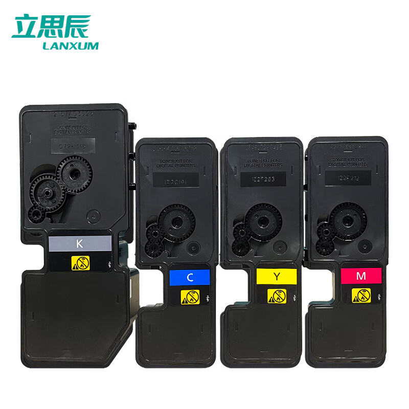 立思辰 原装耗材TL-5353粉盒 适用GA7530cdn/GA3530cdn/GB3531cdn//GB7531cdn