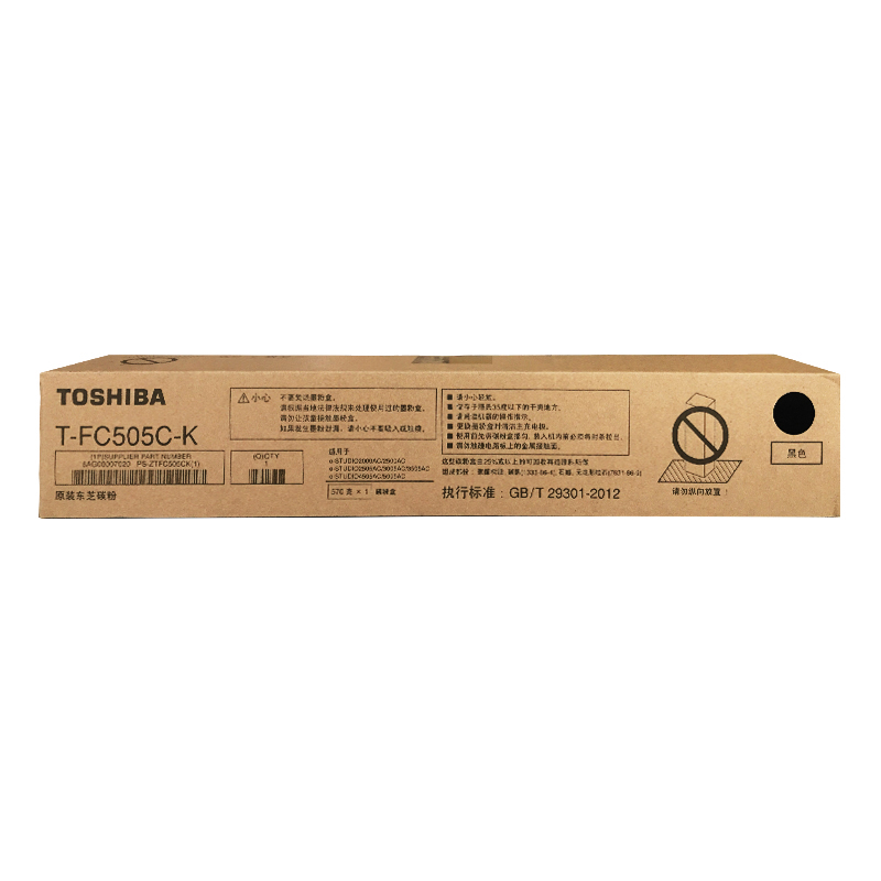 东芝（TOSHIBA）T-FC505C-K原装 墨粉/碳粉 1支 黑色 适用e2000/2500/2505/3005/3505/4505/5005
