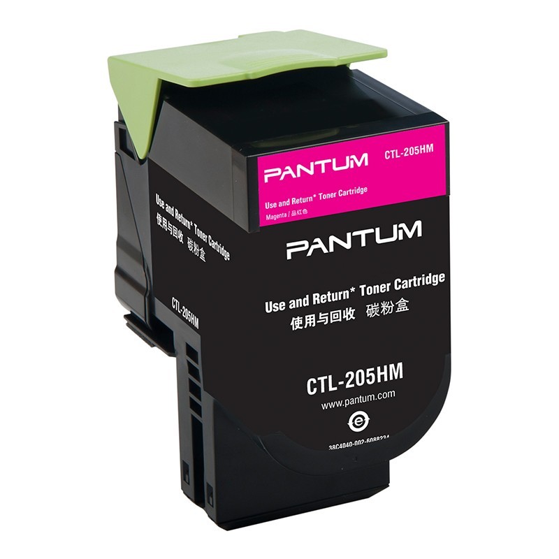 奔图（PANTUM）CTL-205HY黄色硒鼓 (适用设备CP2505DN)