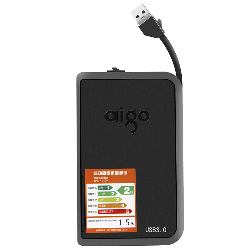 移动硬盘 爱国者/Aigo HD806 4TB USB 2.0 2.5英寸