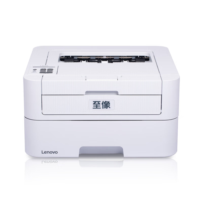 联想（Lenovo）至像L3075DN黑白激光打印机