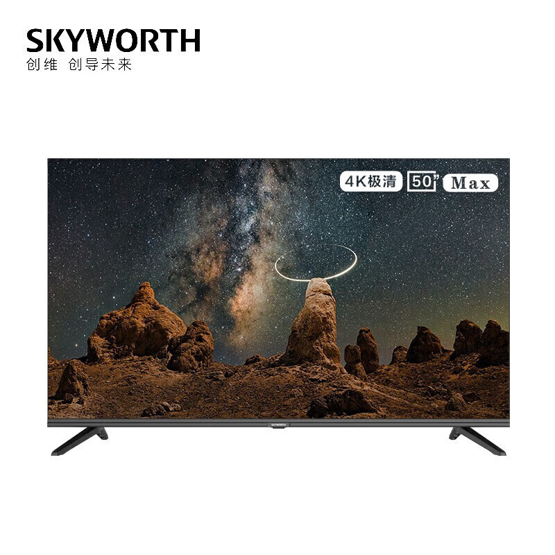 创维（Skyworth）85BG22商用电视机