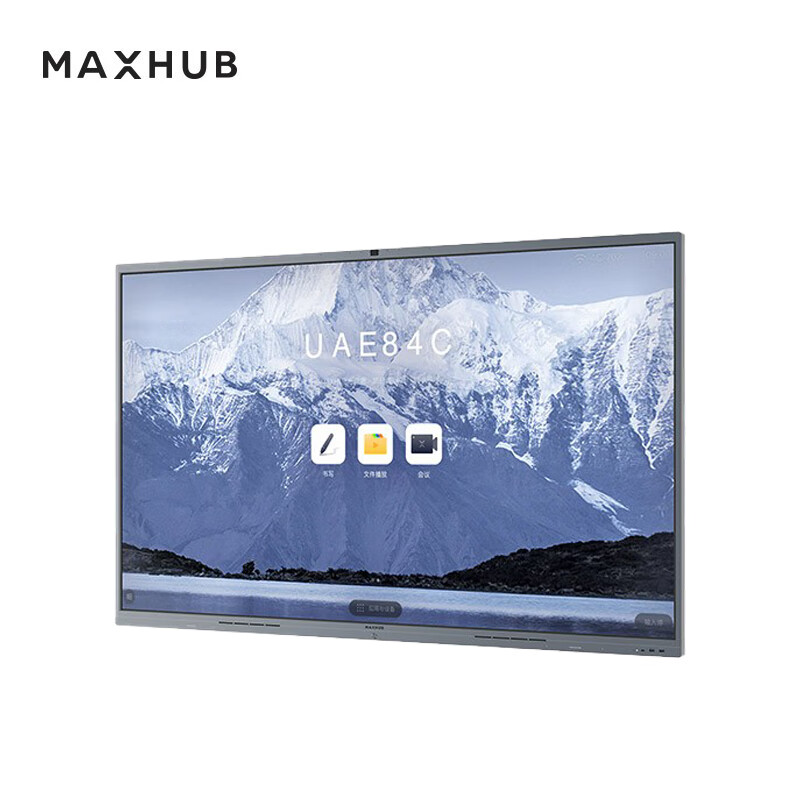 触控一体机 MAXHUB CF86MA 室内型触摸屏