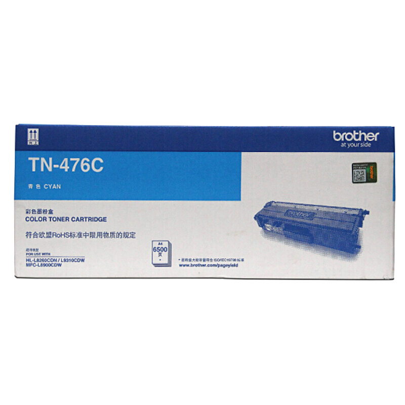 兄弟（brother）TN-476C青色粉盒 （适用HL-L8260CDN/9310/8900CDW机型）（约6500页）