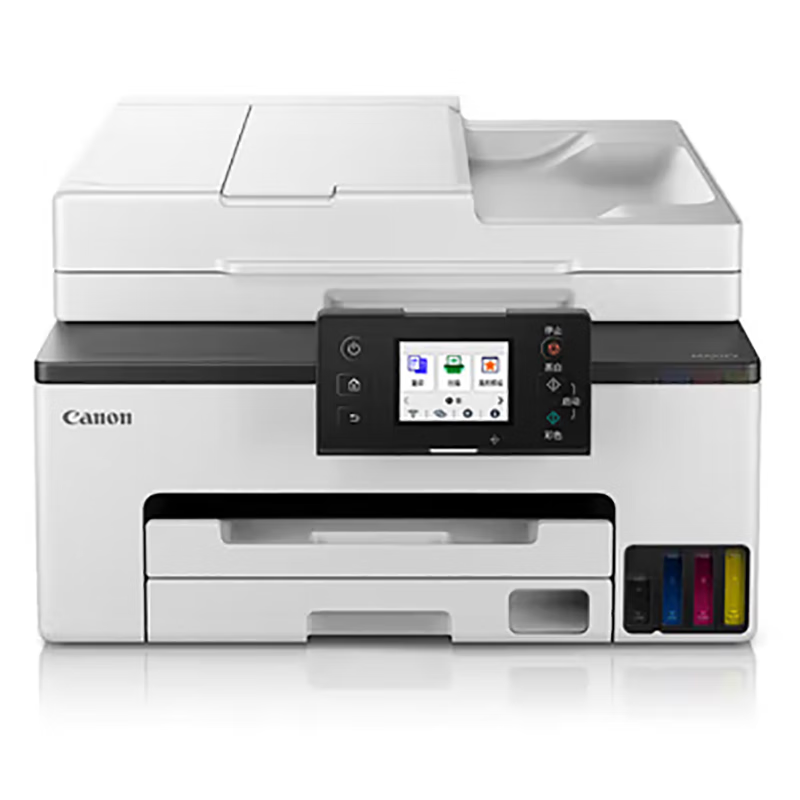 喷墨打印机 佳能/CANON GX2080 A4