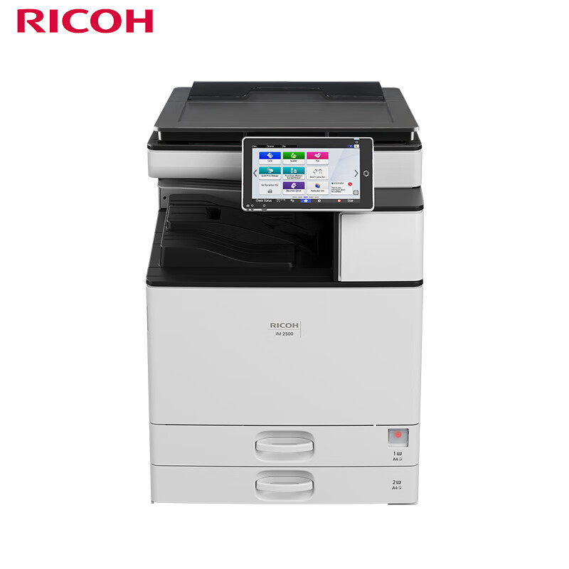 理光（Rioch）IM 2500 激光打印黑白复印机