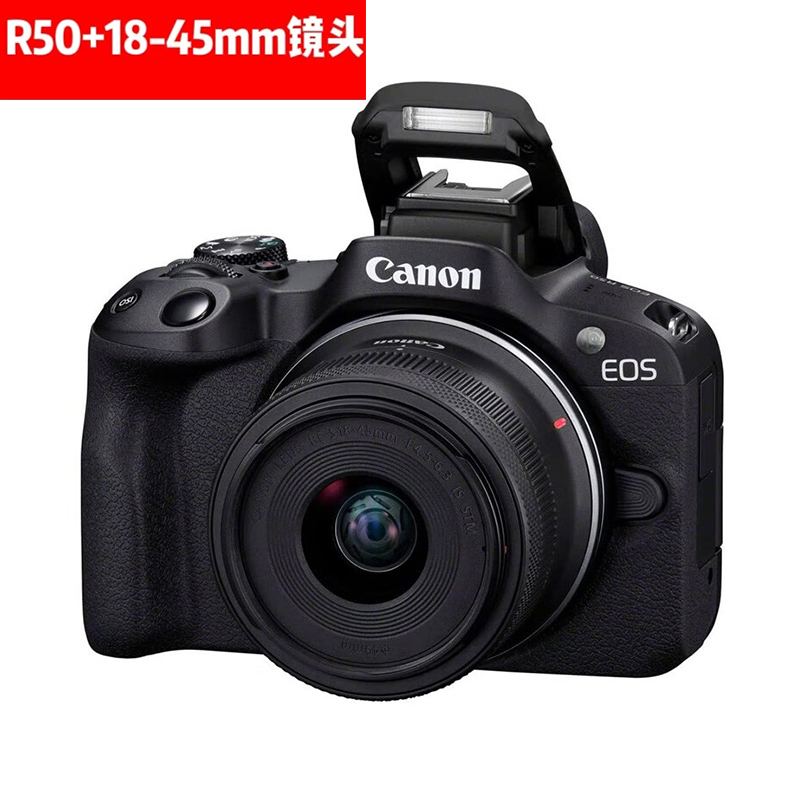 照相机 佳能/CANON EOS R50 2.5-3.0英寸 2000-2999万 微单微电 APS-C SD卡 单镜头套机 黑色