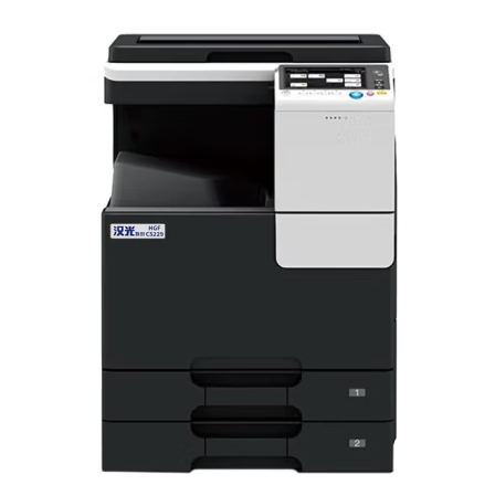 彩色激光复印机 汉光 HGFC5229 双纸盒