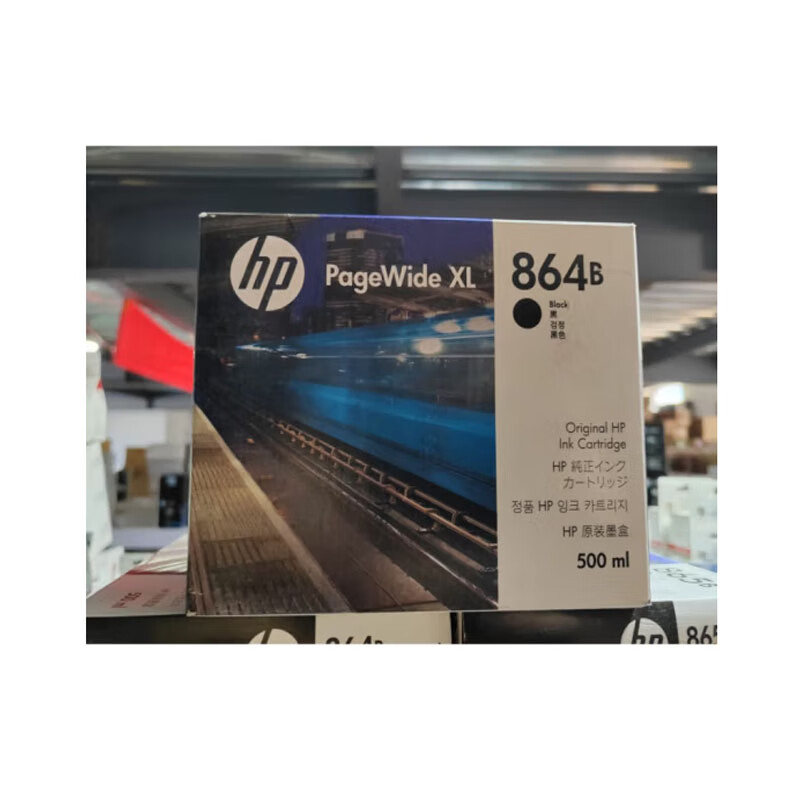 HP原装惠普 1XA70A 864B黑色彩墨盒HP865B彩色 PW XL3920/4200打印墨水500ml 864B黑色墨盒(500ml)