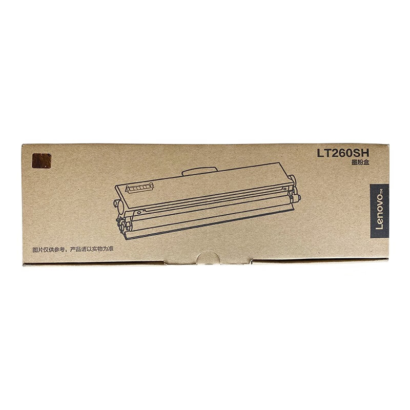 联想（Lenovo）LT260SH原装墨盒适用于G262DN和GM265DN