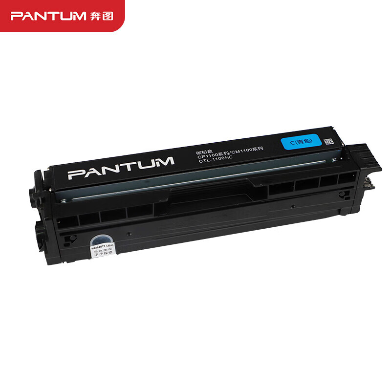 奔图（PANTUM）原装青色粉盒 CTL-1100HC 适用CP1100/CM1100DN/CM1100ADN/CP1100DN/CM1100DW/CM1100ADW