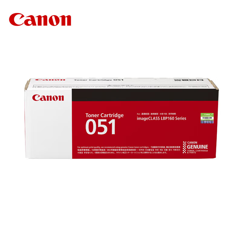 佳能（Canon）墨粉盒CRG 051黑色标准容量（适用MF263dn/269dw/266dn/LBP162dw/161dn）