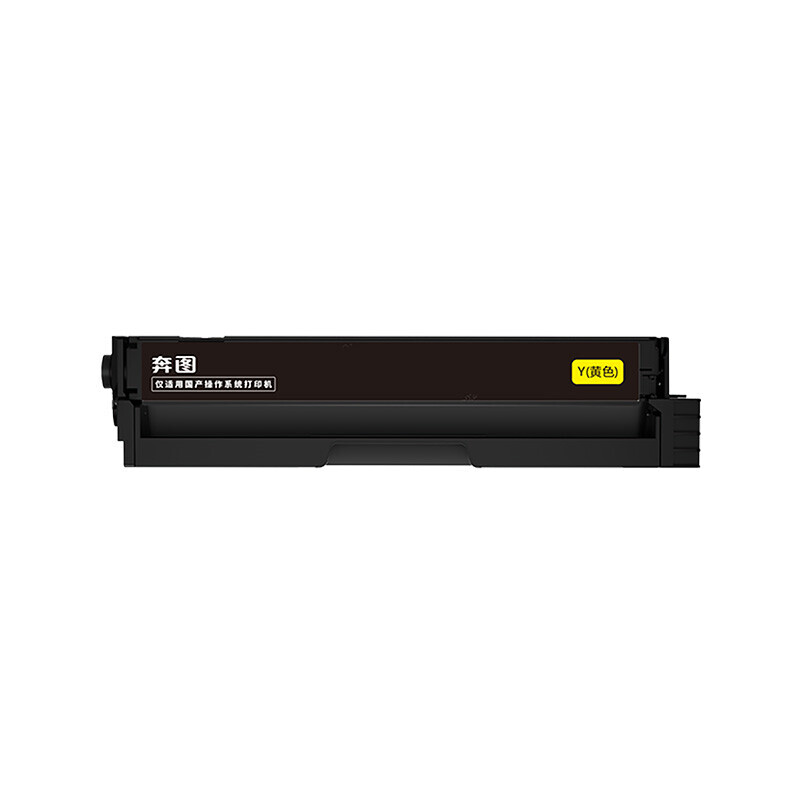 奔图（PANTUM）CTL-1150HY 装黄色高容量粉盒 适用CP1150DN/CP1155DN/CM1150ADN/CM1155ADN打印机