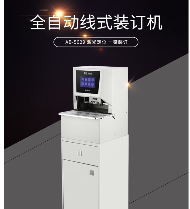 c85489236556e23292ea008fe4e69af9.png