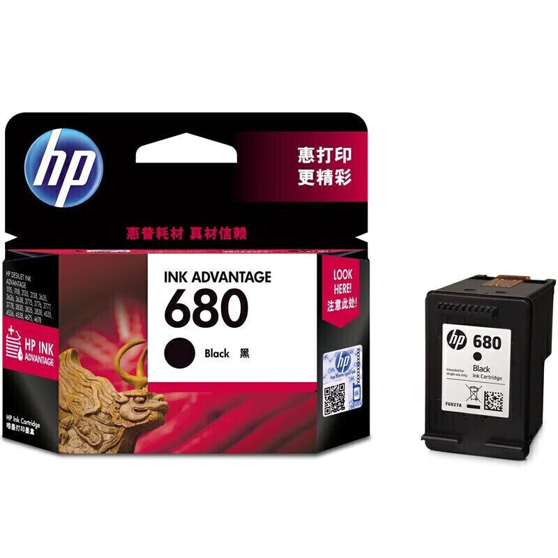 惠普（HP）原装680黑惠普墨盒适用机型2138/4678/3636/3838/4538/3638/1118 680墨盒黑色单只装