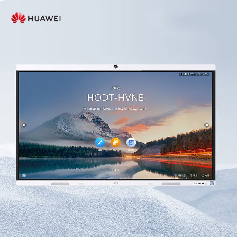 触控一体机 华为/Huawei IHB2-65IB 室内型触摸屏