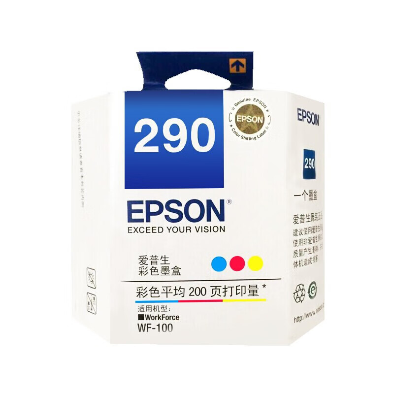 爱普生（EPSON）原装T290 彩色墨盒 (适用WF-100/110机型)
