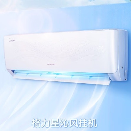 壁挂式空调 格力/GREE KFR-26GW/(26530)FNhAj-B1 壁挂式 变频 1级 大1P 50㎡及以下 白色
