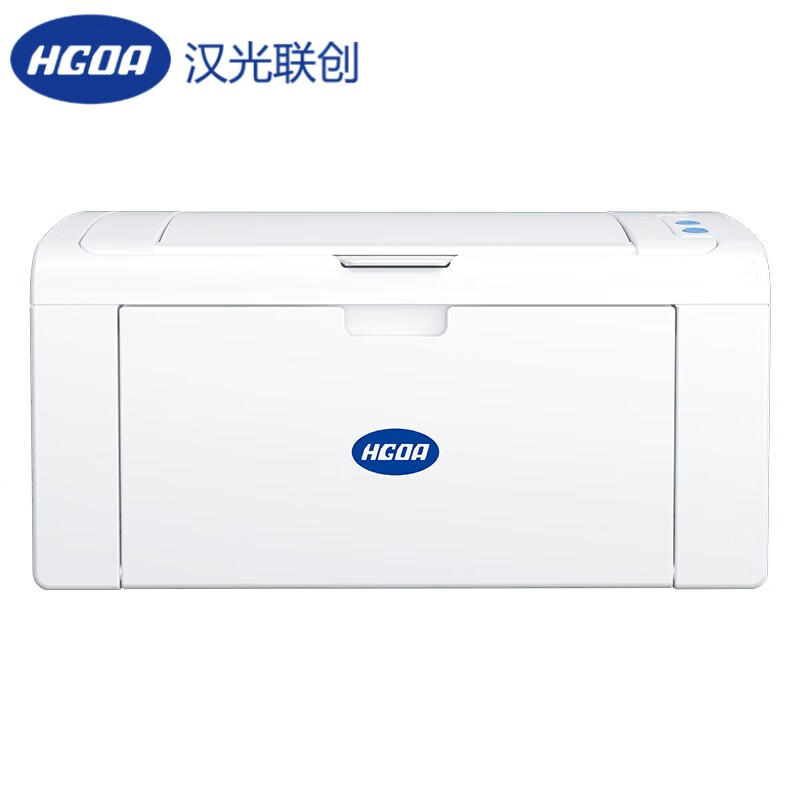 汉光联创HGLP2200W汉光国产黑白A4激光打印机小型无线wifi网络A4幅面连续高速打印