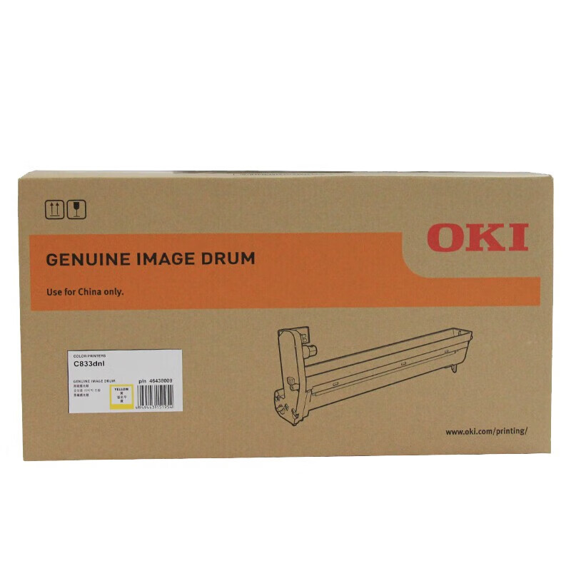 OKI C833DNL黄色 墨粉/碳粉 适用墨粉OKL833DNL