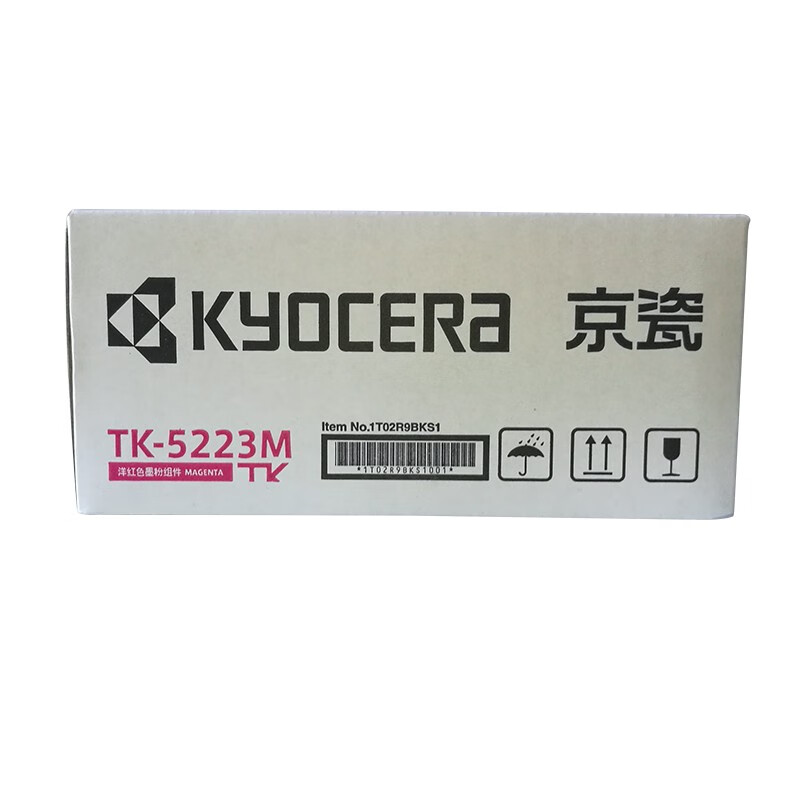 京瓷（KYOCERA）TK-5223M 品红色墨粉/墨盒 适用 P5021cdn/P5021cdw彩色打印机墨粉