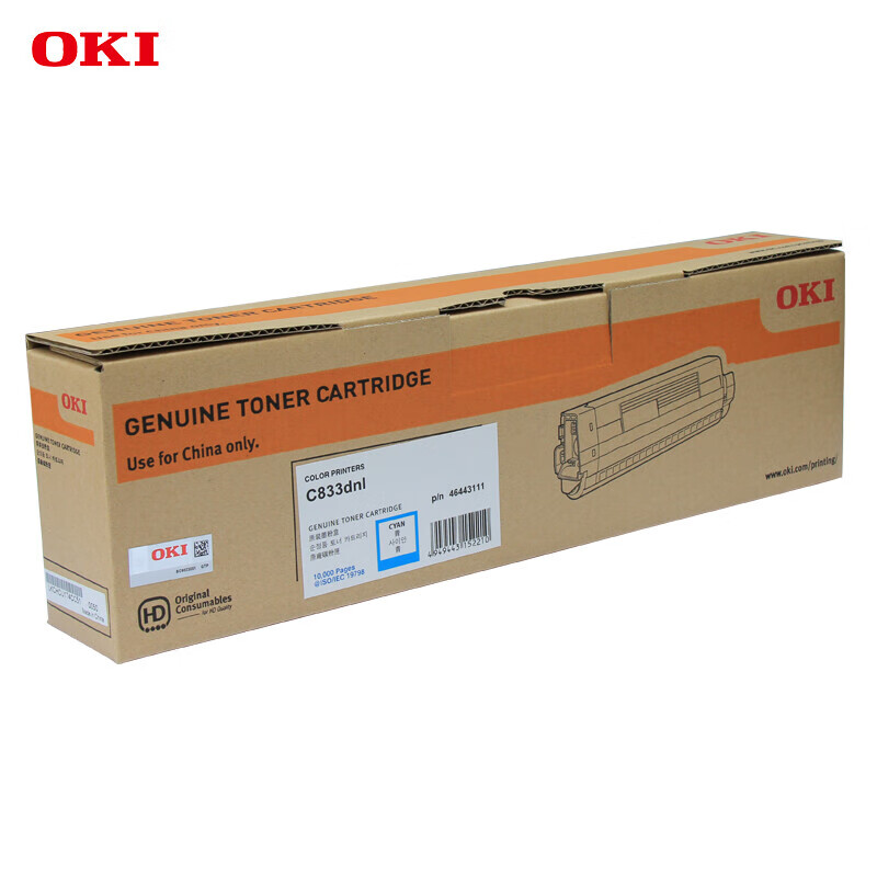 OKI C833DNL青色 墨粉/碳粉 适用墨粉OKL833DNL