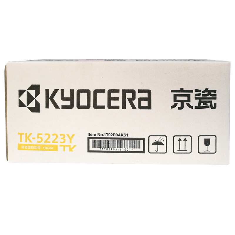 京瓷（KYOCERA）TK-5223Y 黄色墨粉/墨盒 适用P5021cdn/P5021cdw彩色打印机墨粉