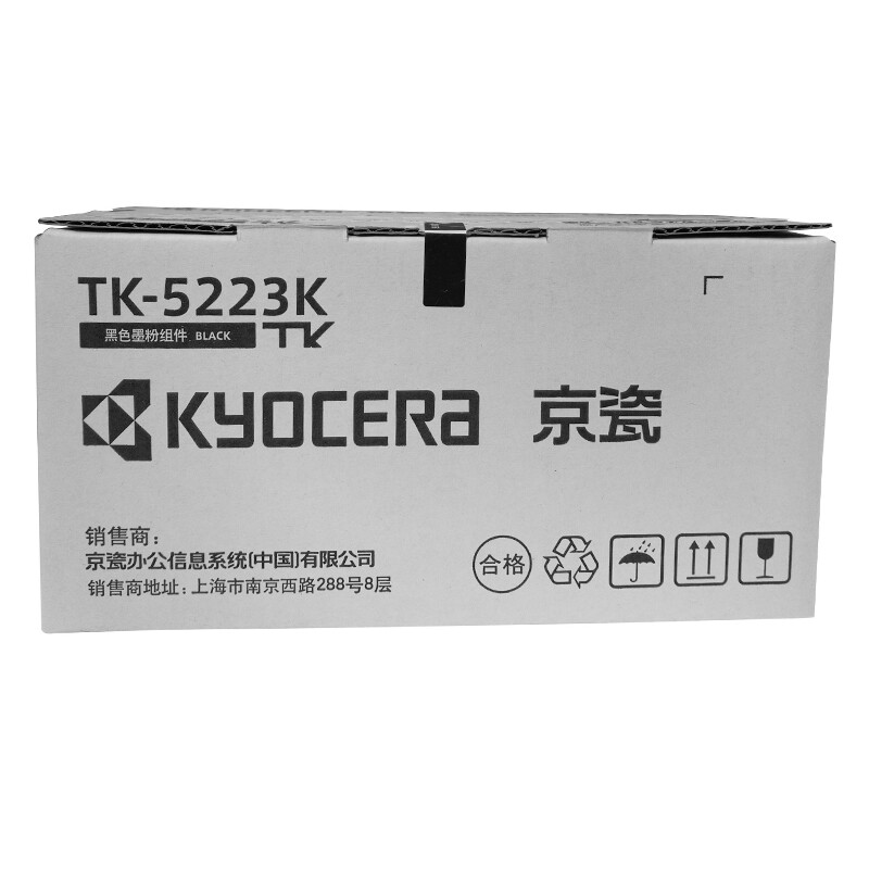 京瓷（KYOCERA）TK-5223C 青色（蓝色）墨粉/墨盒 P5021cdn/P5021cdw墨粉