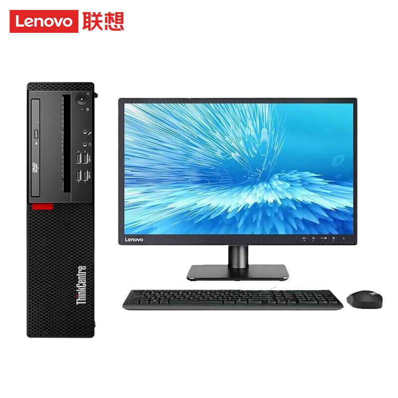 台式计算机 联想/LENOVO M70z G1s 兆芯ZX-E KX-U6780A 23.8寸 集成显卡 共享内存 512G 8G