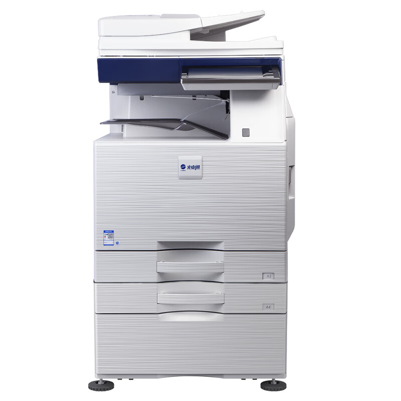 彩色激光复印机 光电通/TOEC MC2630CDN 彩色 双纸盒