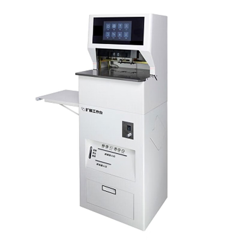 象融XR-D90型整理装订销毁一体机