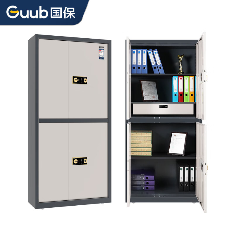 国保/GUUB Z168-V3保密柜